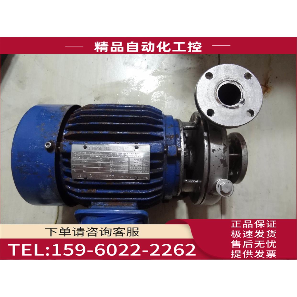 台湾TATUNG电机 液压马达 CML油泵FR71M FR90L价【议价】