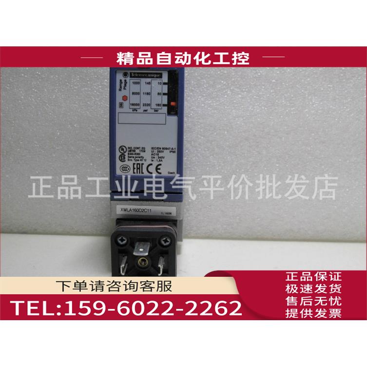 XMLA160D2C11 压力传感器，可直接拍【议价】