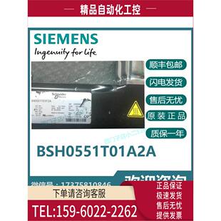 BSH0551T01A2A BSH 电机 IEC 55MM 0,5 NM 光轴 IP40 SI【议价】