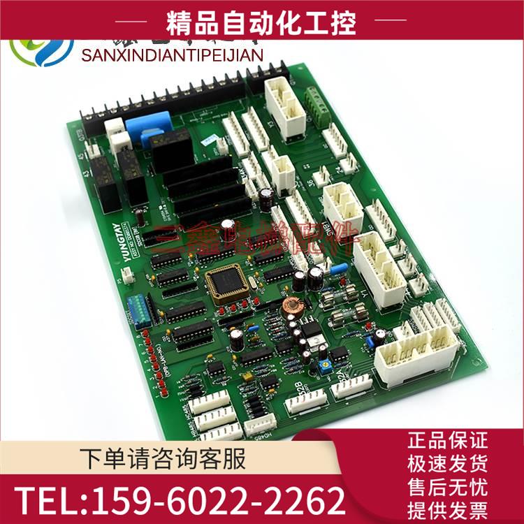 永大电梯轿顶通讯板SDCGBB1DD007642/B0DD005374轿顶板【议价】