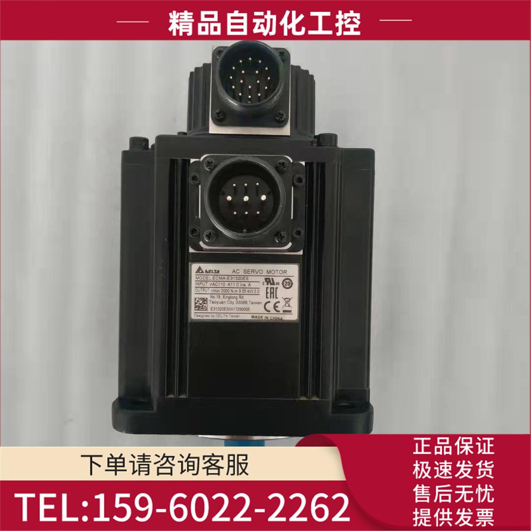 没有包装AB 伺服2000瓦电机ECMA-E31320ES【议价】
