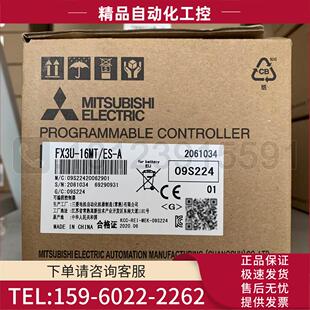 PLC 代替FX2N 议价 官方 16MT FX3U 001