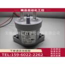 LEV200A4NAF tyco泰克Kilovac高压直流接触器 泰科TE 车载继电器