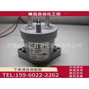 tyco泰克Kilovac高压直流接触器 汽车继电器 LEV100A4ANG泰科TE