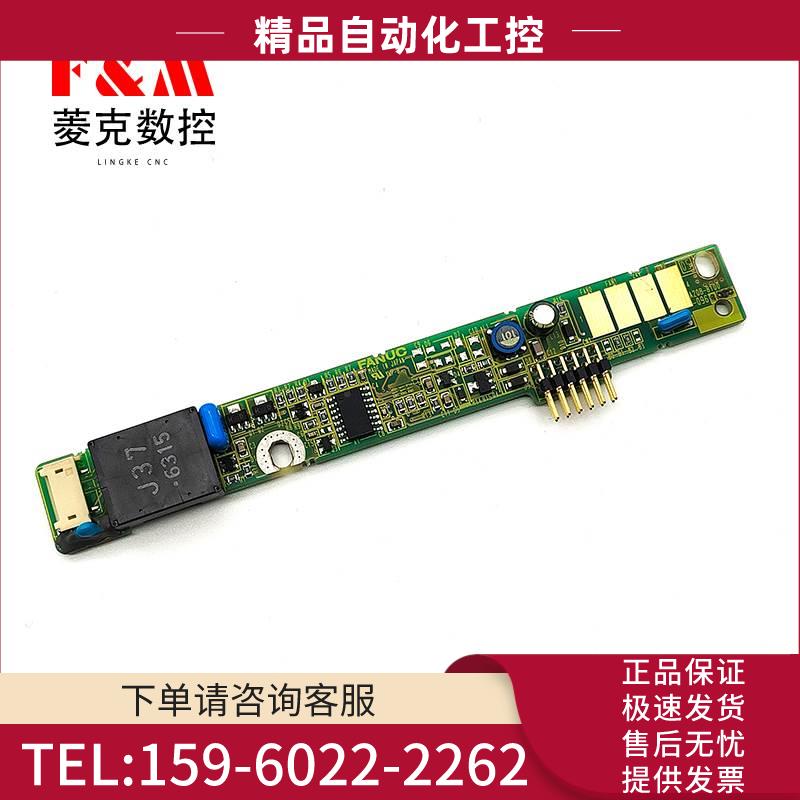 A20B-8100-0960/0961/0962/0963/0969高压条 【议价】