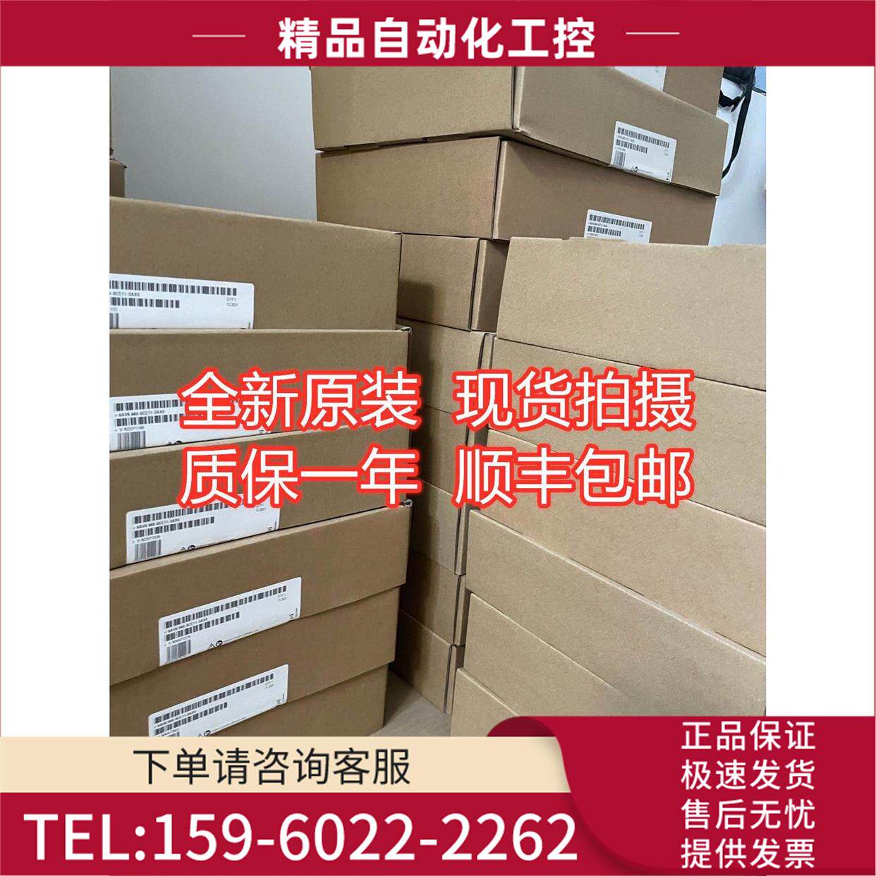 6AV7231-0DC21-0BA0SIMATIC IPC377G6AV7231-0DC21-0BA0【议价】