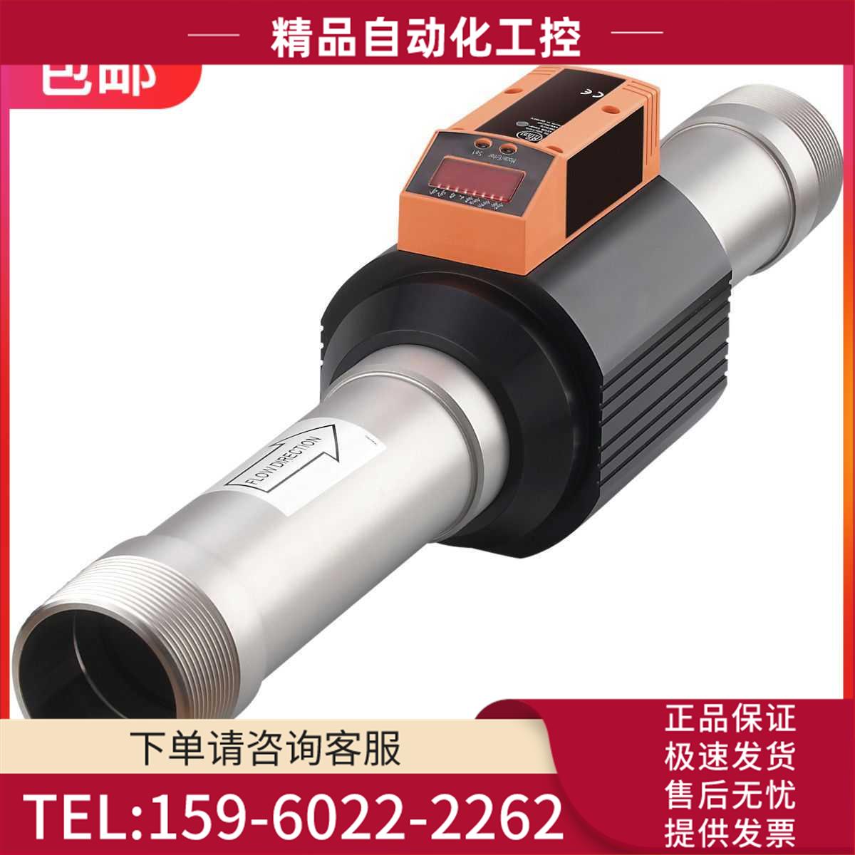 SD2000压缩空气流量计SDR21DGXFPKG/US-100【议价】