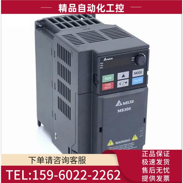 VFD1A6MS21ANSAA VFD2A8MS21ANSAA 变频器 0.2 0.4K 单相220V【议
