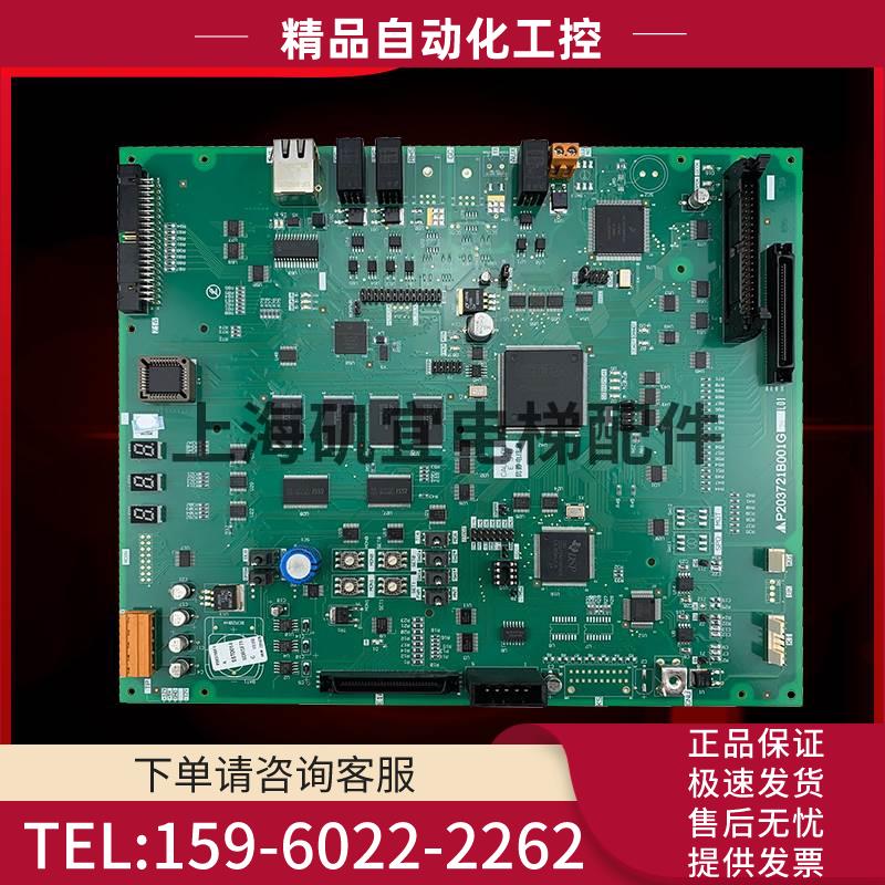 电梯凌云2凌杰主板P203769B000G01G02G03P203758原厂【议价】