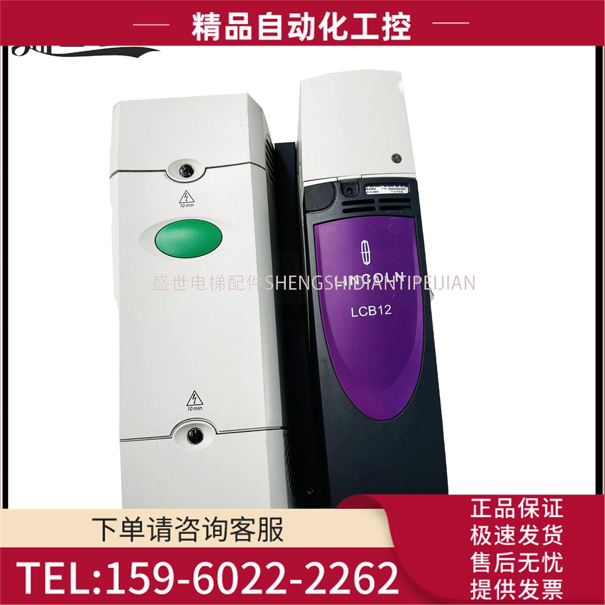 艾默生CT变频器ES3401 ES3402 ES3403爱默生电梯配件ES2401 2402