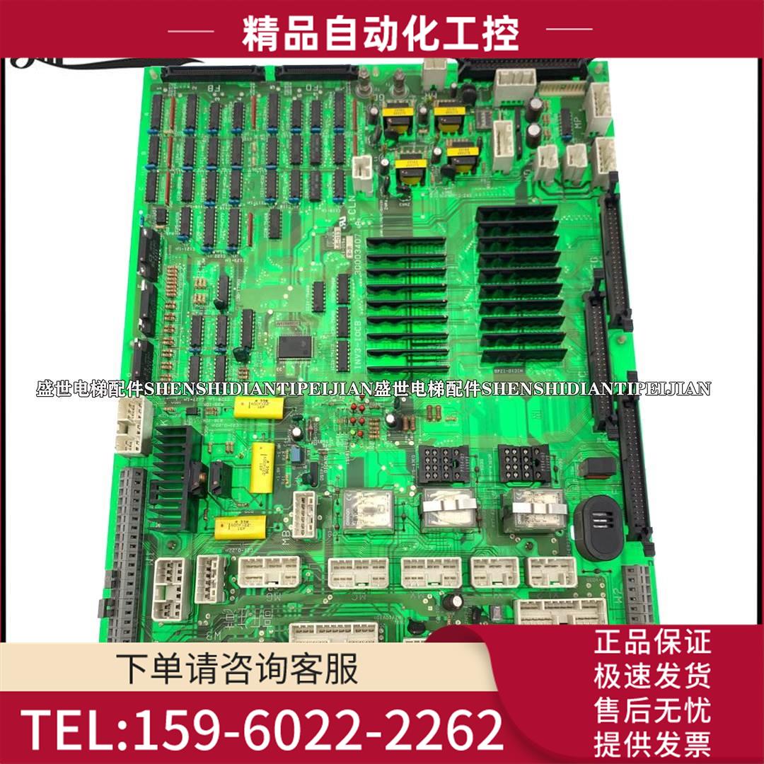 日立电梯配件/日立板/INV3-IOCB/R-Q30003407原厂【议价】