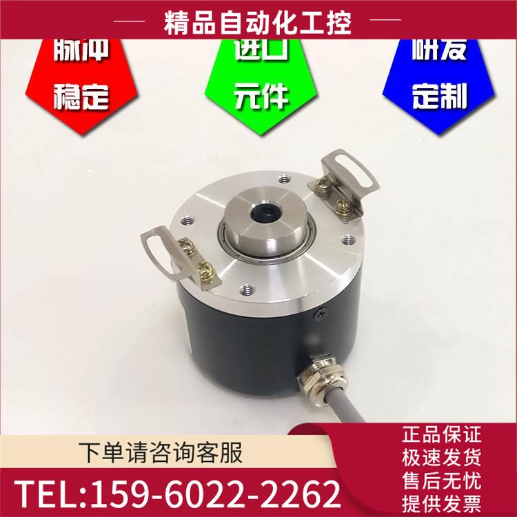 ZL50H8-2500-G05L-5M增量式光电编码器【议价】