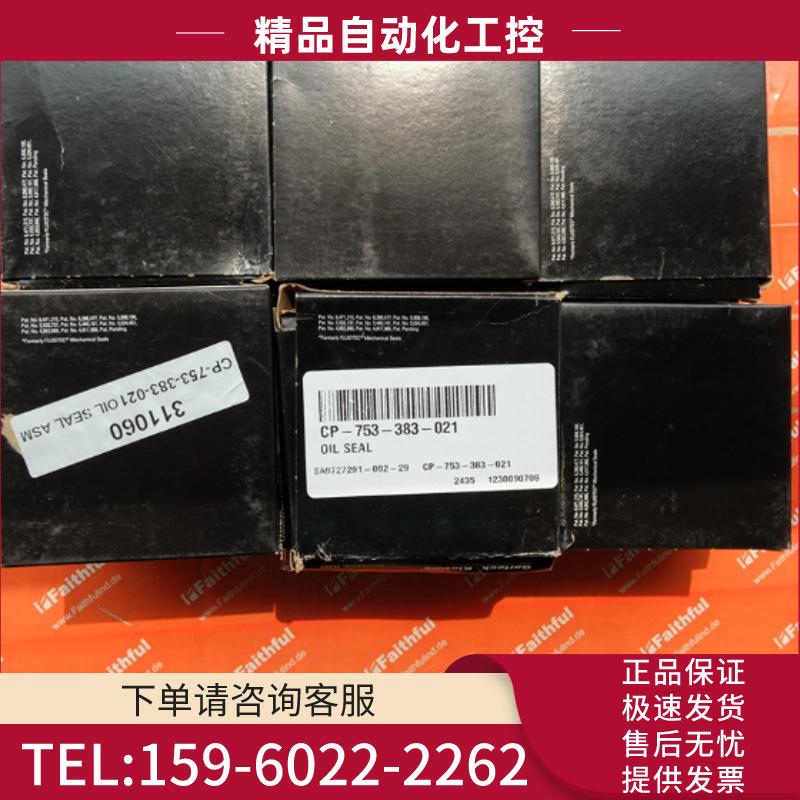 BELL GOSSETT CP-753-383-021赛莱默全新泵用轴封【议价】