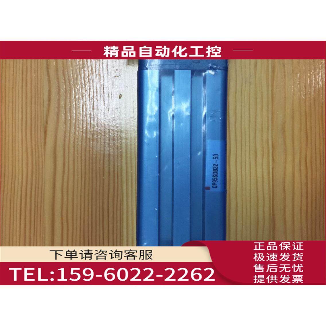 SMC气缸 CP95SDB32-50 【议价】