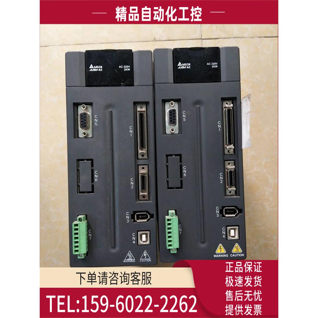 ASD-A2-2023-U+ECMA-C11020ES A2 2KW伺服电机【议价】