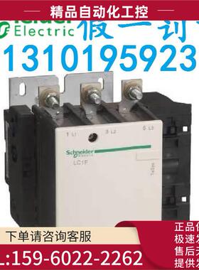 LC1F400M7 LC1-F400M7 三极接触器 400A,220V,50/60Hz【议价】