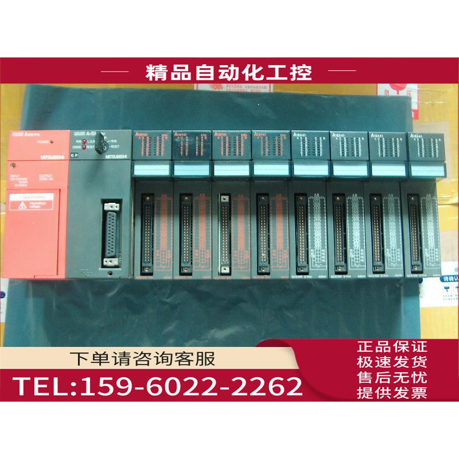 /A1S61PN A1SH A1SY41/42 A1SX41/42 A1S38B A系列PLC【议价】