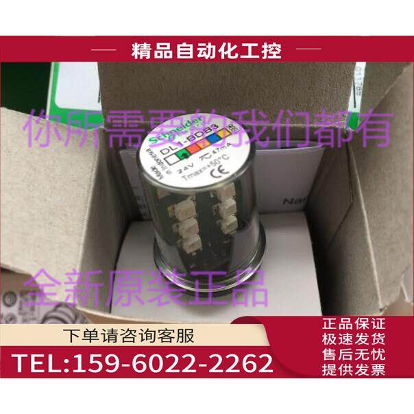 DL1BDB3绿色LED灯泡用于信号发送【议价】