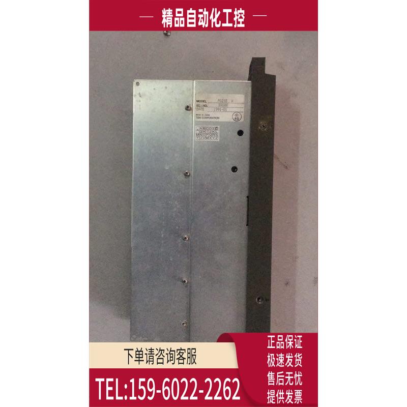 PD21B电源器 实物 有【议价】