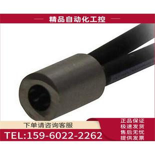 议价 漫反射光纤 反射形 FR835BC