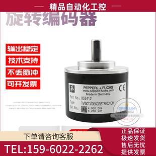 议价 TVI50T F旋 00100倍加福外径50mm100线全新P 09BKOR6TN