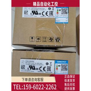 C20807RS B2伺服 议价 ECMA 马达 750W电机