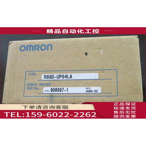 全器 R88D-UP04LA【议价】
