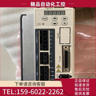 议价 施耐德伺服驱动器LXM23DU10M3X 全新没包装