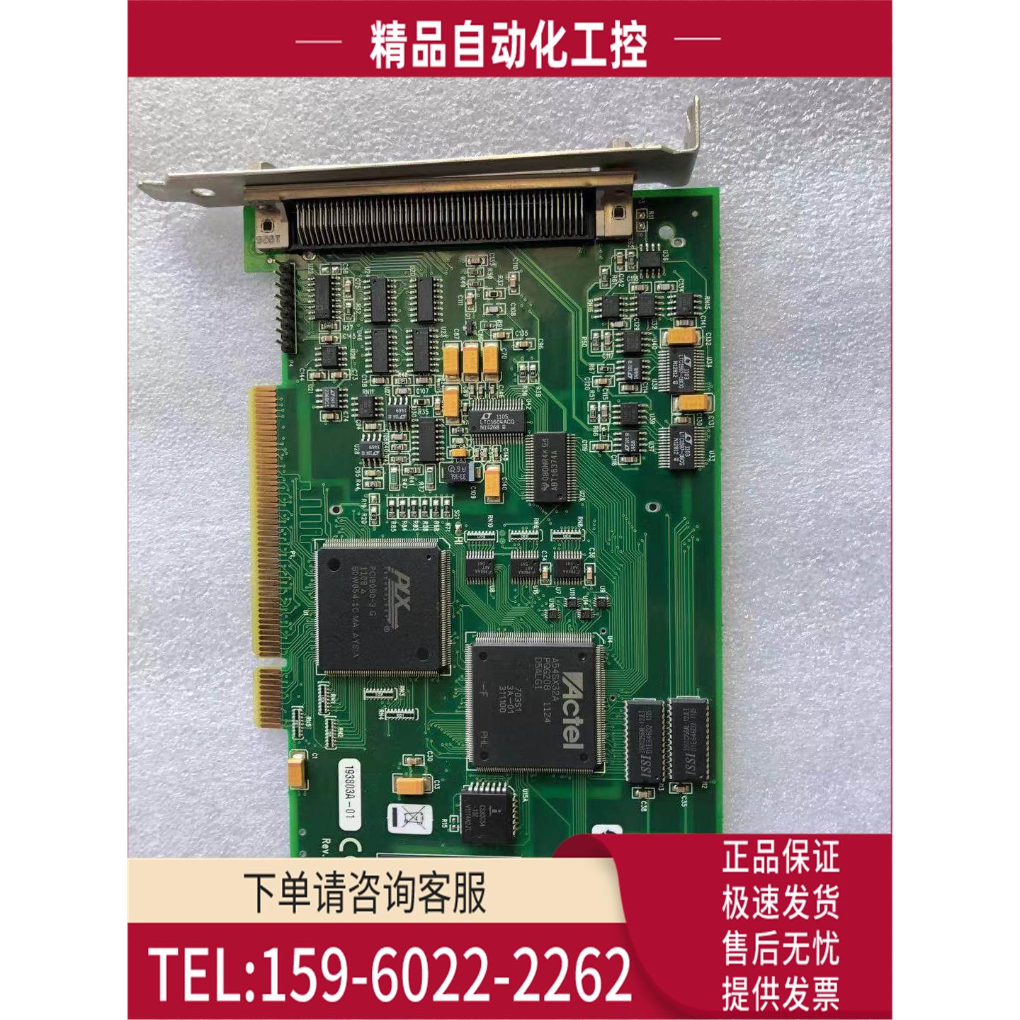 PCI-DAS6014 160E5C REV.3 193803A-01 采集卡【议价】