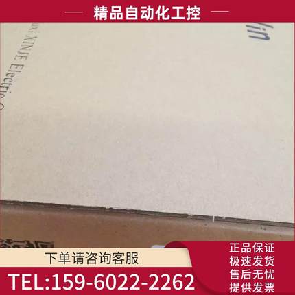 信捷触摸屏TG465-MT【议价】