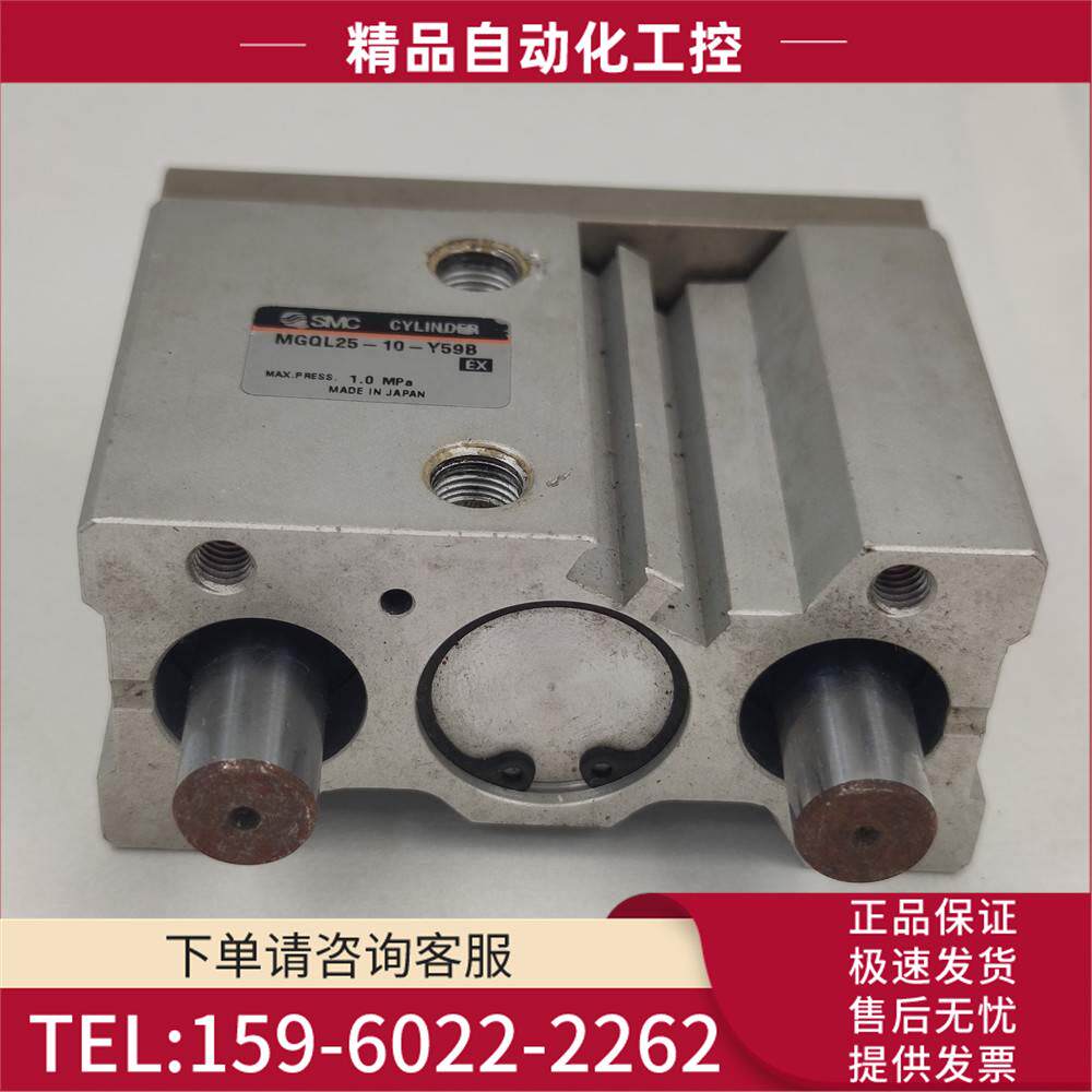 SMC MGQL25-10-Y59B气缸 1.0mpa 【议价】