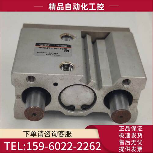 SMC MGQL25-10-Y59B气缸 1.0mpa 【议价】