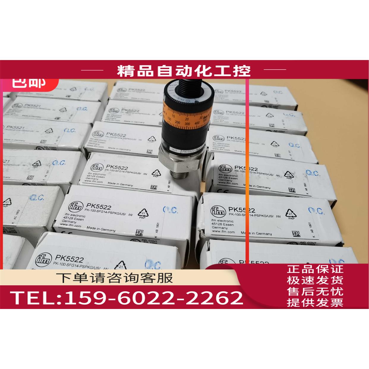 IFM PK5520 PK5521 PK5522 PK5523 PK5524传感器【议价】