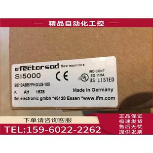 议价 SI5000 100易福门IFM流量开关便宜 SID10ABBFPKG