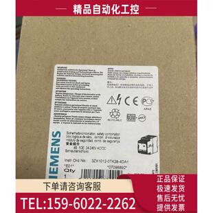 议价 1CW30 3TK系列安全继电器3TK2826