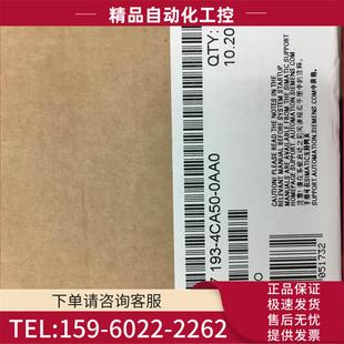 6ES7 193 议价 E15C26 保内 0AA0 ET200终端模块TM 4CA50
