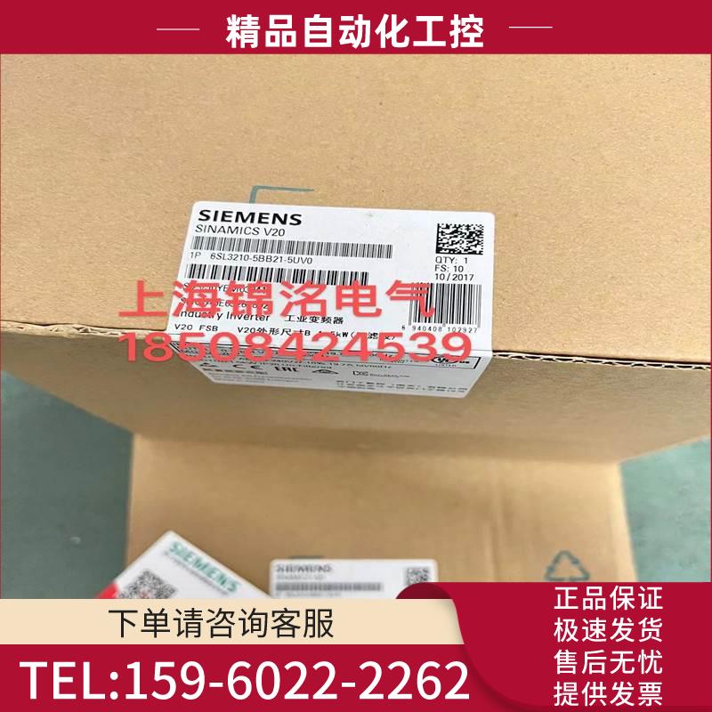6SL3210-5BB21-5UV0V20 3AC 380V三相交流1.5KW变频器【议价】