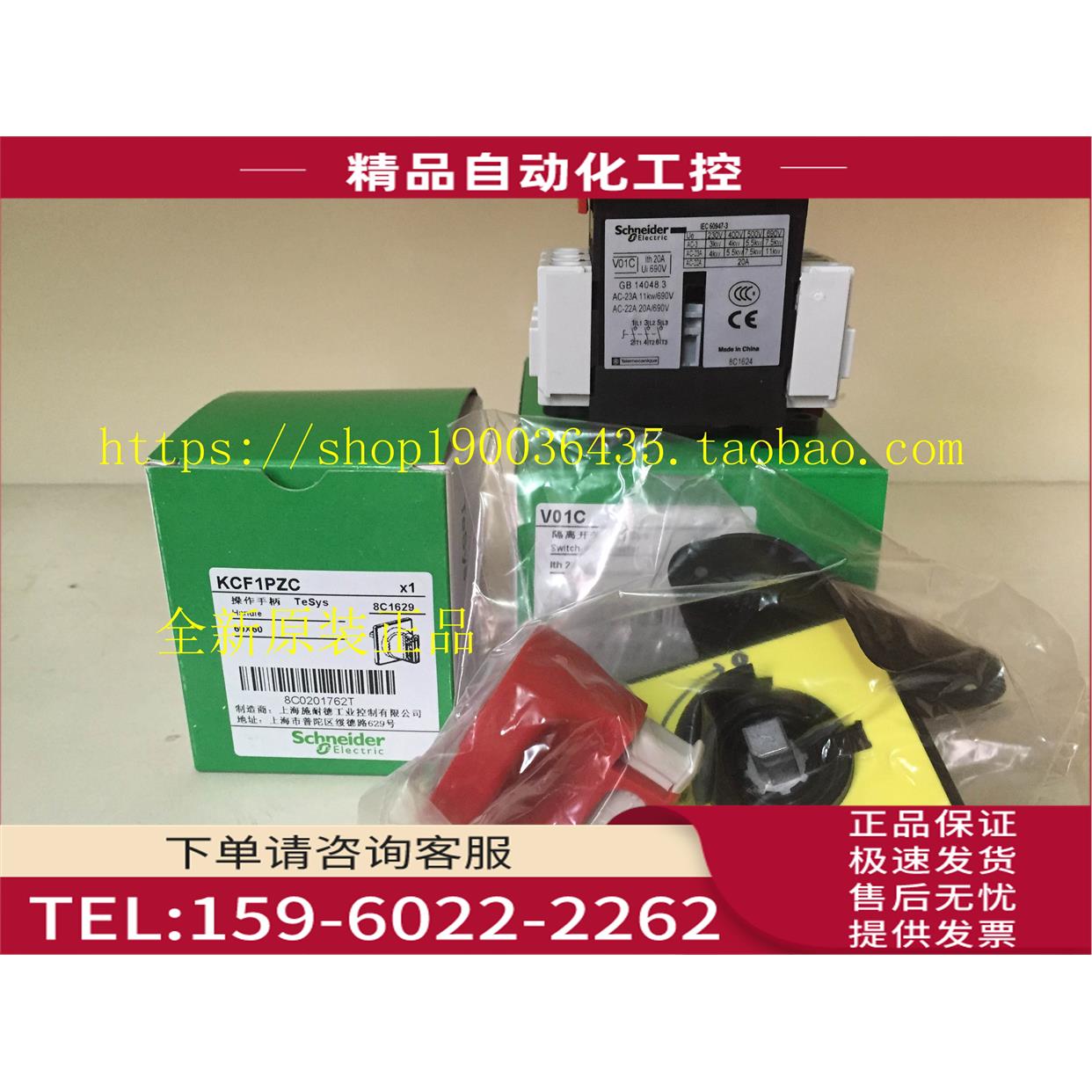 KZ32C负荷开关柜门联锁板 适用于V02…V2本体【议价】