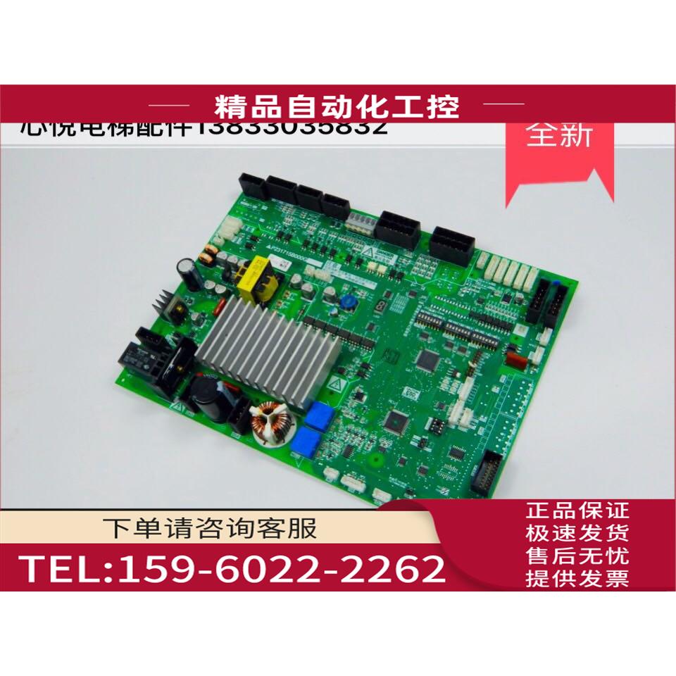 原厂电梯门机板P231715B000G02/G12/G13/G22/G33/G03【议价】