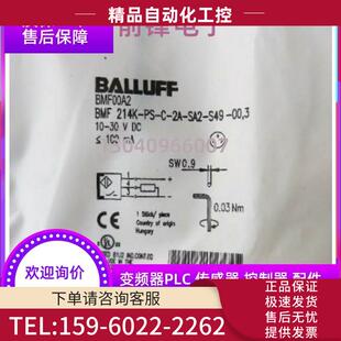 巴鲁夫BES0470开关BES 324 议价 S49 516 SA66