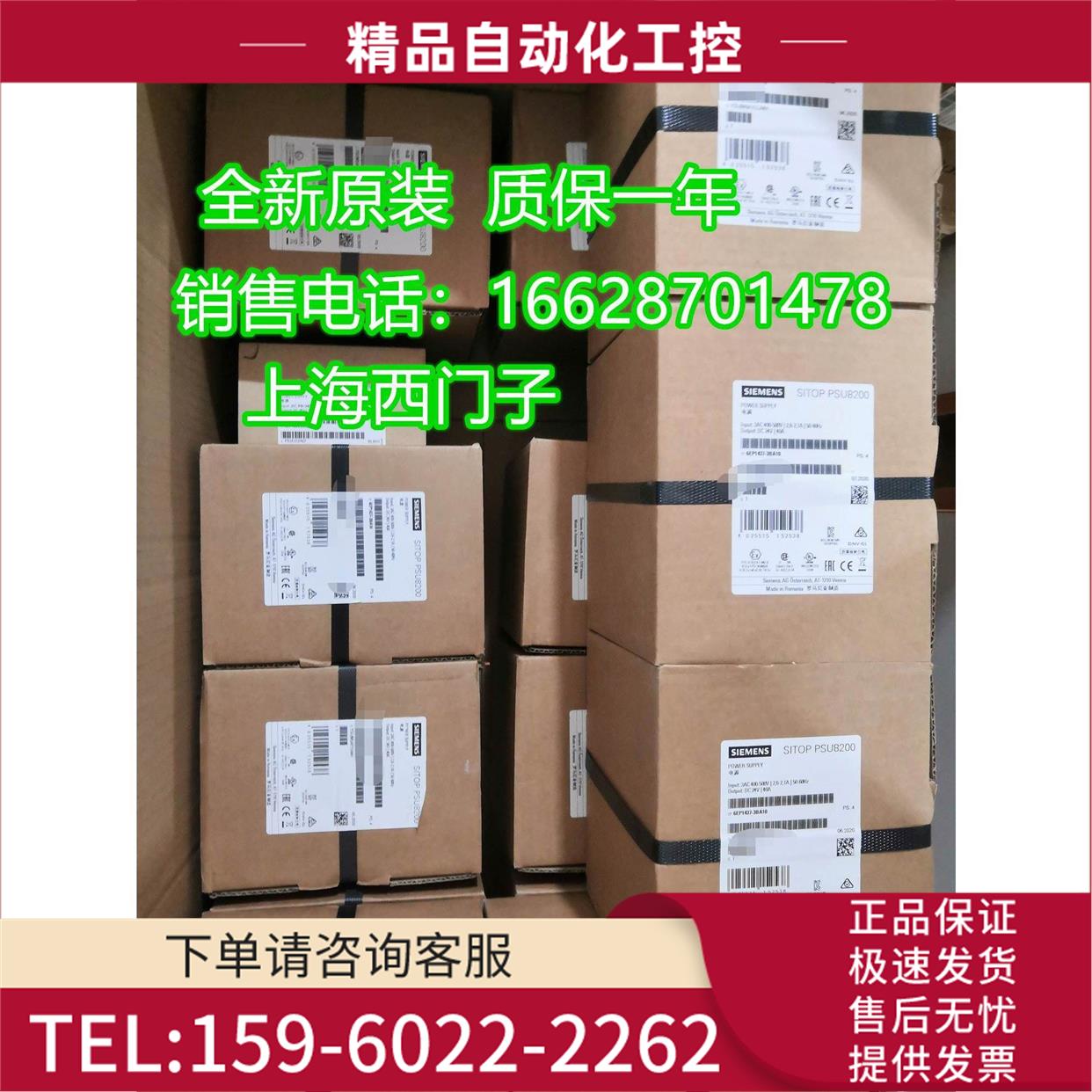 G120 控制单 CU240E-2 6SL3244-0BB13-1PA1 【议价】