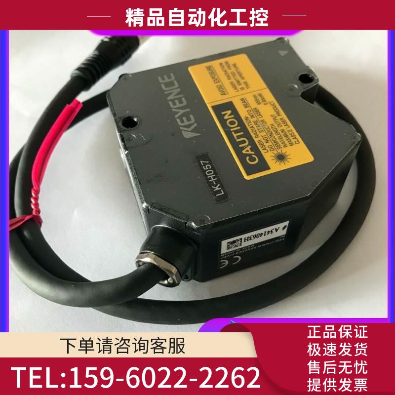 LK-H057 LK-G5000LK-HD500LK-H087LK-H085KCB-A5【议价】