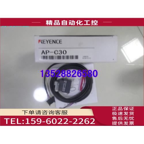 放大器 AP-V42W 【议价】