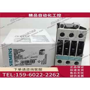 议价 接触器 220VDC 1BM40 3RT1023