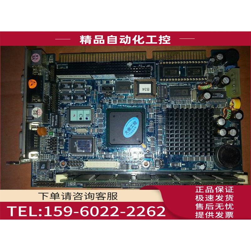 大众 SMB-536NS R507-536NS-092 V.0.92 【议价】