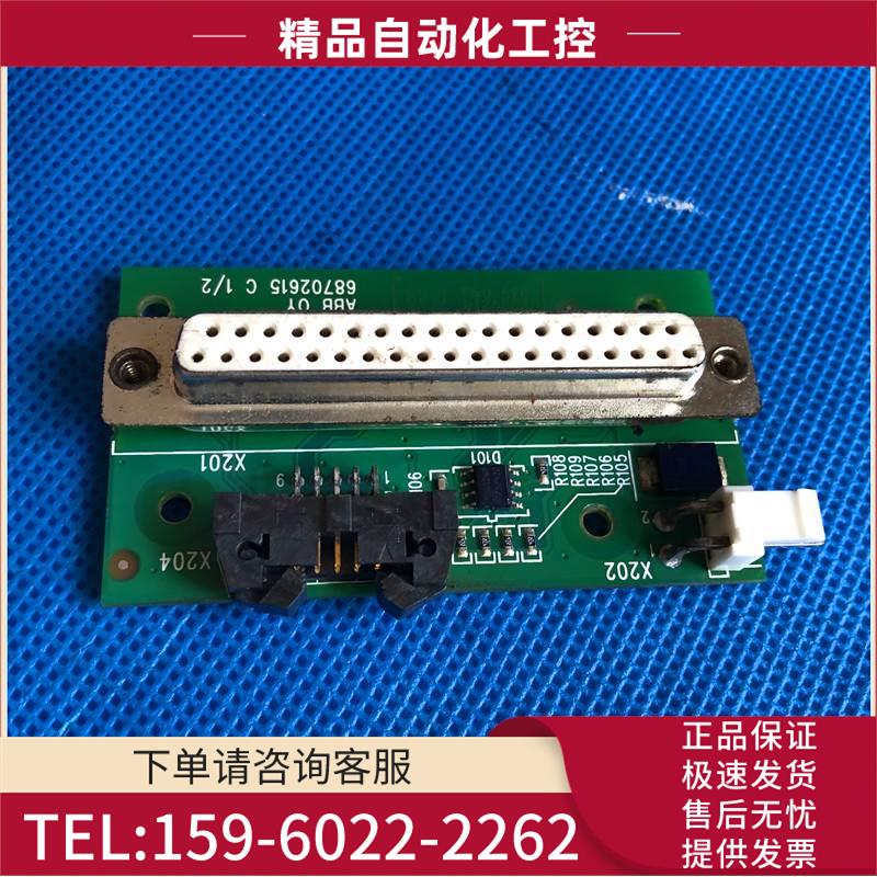 JRIB-E1C转换板ABB变频器850系列程序板-转换板-接口板【议价】