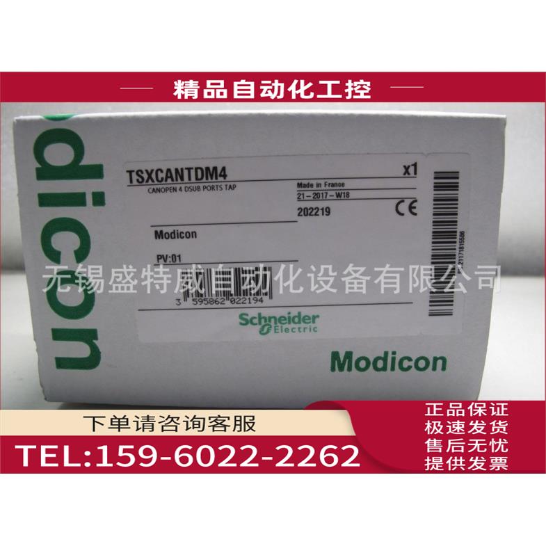 TSXCDM4 SubD 多口 4 分支器【议价】