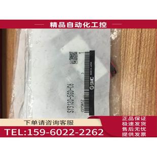 5GD SY3100 5NZ1 SMC电磁阀 议价 SY3120