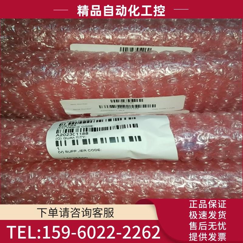 MKS/ GP 275185 275262 1/4