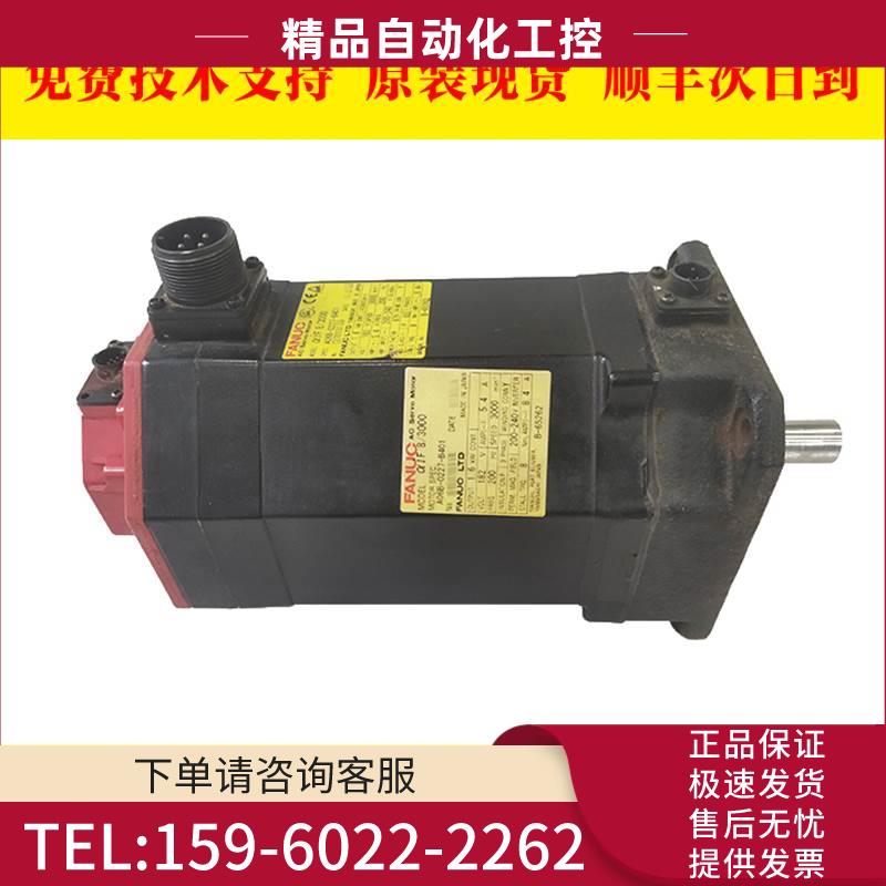 A06B-0227-B401 A06B-2227-B401 电机马达出【议价】